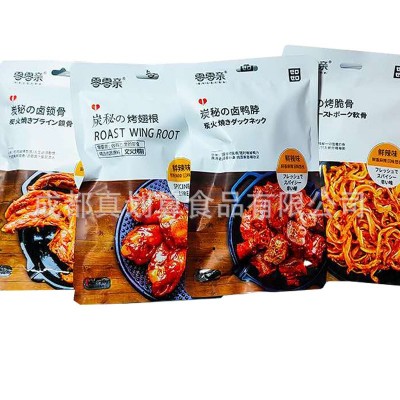 零零亲 炭秘 扇贝肉 鸭脖 牛肉粒 雪花酥 鸭翅 脆骨 锁骨..等口味图2