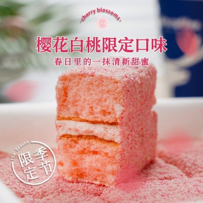 福宁老式奶油蛋糕甜品厂家代发网红零食糕点盒装下午茶甜品图2