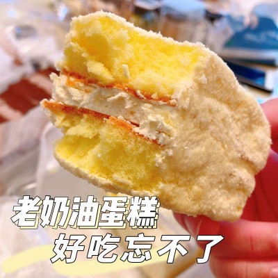 福宁老式奶油蛋糕甜品厂家代发网红零食糕点盒装下午茶甜品图3