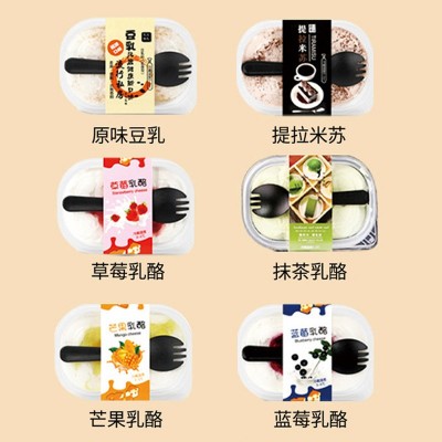 福宁豆乳盒子蛋糕慕斯杯千层网红零食西式糕点冰淇淋甜品直播代发图3