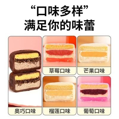 福宁日式冰皮蛋糕100g网红大福说冷冻甜品雪媚娘糕点心一件代发图3