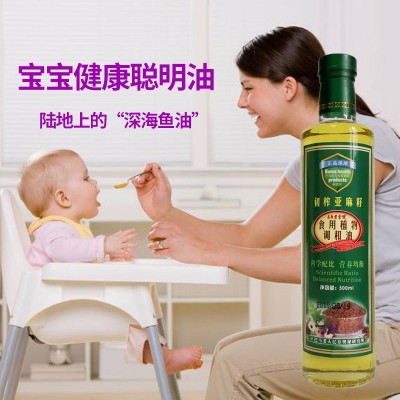 厂家直供压榨亚麻籽油500ml/瓶食用植物调和胡麻油会销礼品食用油图3