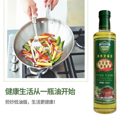 厂家直供压榨亚麻籽油500ml/瓶食用植物调和胡麻油会销礼品食用油图4