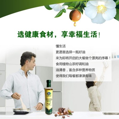 巴马山茶籽油 食用植物调和油山茶油植物油山茶籽调和油 团购礼品图3