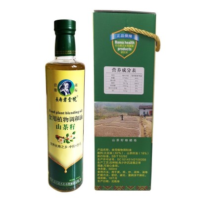 巴马山茶籽油 食用植物调和油山茶油植物油山茶籽调和油 团购礼品图5