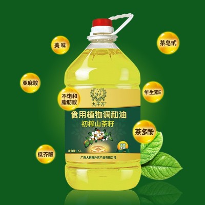 广西巴马山茶油5L/瓶 初榨山茶籽食用植物调和油茶子茶油 食用油图3