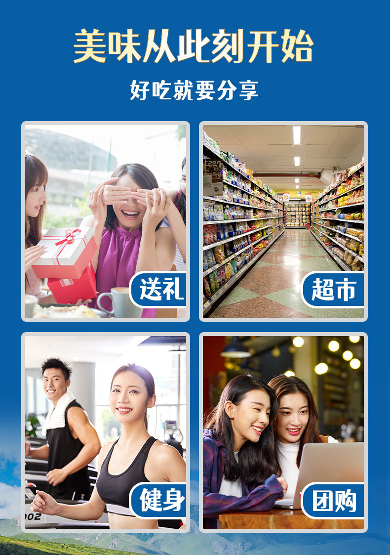 1688详情页-牛板筋-蒙之魂_11