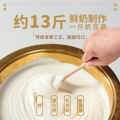 蒙时代内蒙古特色奶皮子月饼传统手工苏子奶月饼中秋送礼伴手礼图2