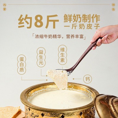 蒙时代内蒙古特色奶皮子月饼传统手工苏子奶月饼中秋送礼伴手礼图3