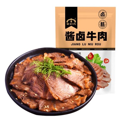 内蒙饭店卤牛肉熟牛肉真空即食熟食卤味小包装牛肉零食小 吃批发图5