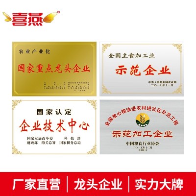 公司中秋年货福利 厂家直供喜燕花生油4l特香山东食品食用油图4