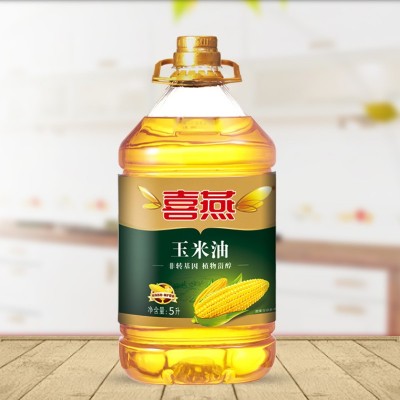 公司中秋年货福利 厂家直供喜燕纯正玉米油5l非转基因 量大详询图3