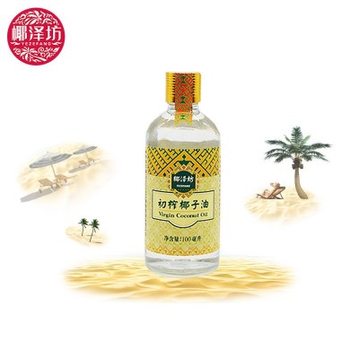 海南特产椰子油厂家直销 初榨椰子油批发coconut oil 食用油直销图5