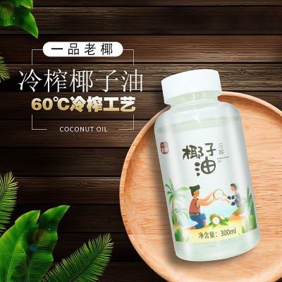 【厂家直销】椰泽坊冷榨椰子油海南特产食用椰子油烹饪烘焙家用图3