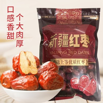 新疆大枣大个子干红枣 皮薄肉厚煲粥煲汤现货批发代发