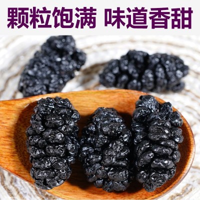 桑椹500g/罐桑椹干灌装黑桑葚泡水桑葚新货批发桑葚干图2