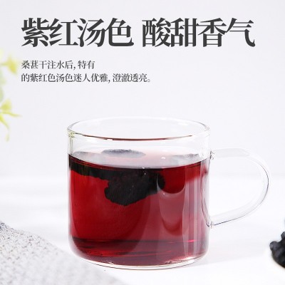 桑椹500g/罐桑椹干灌装黑桑葚泡水桑葚新货批发桑葚干图5