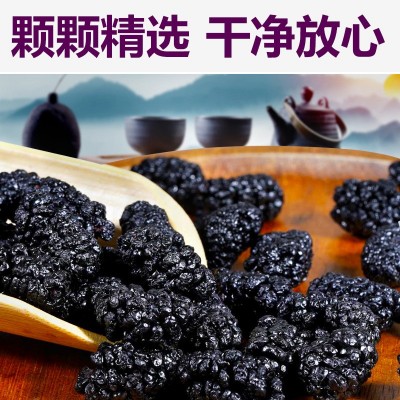 桑椹500g/罐桑椹干灌装黑桑葚泡水桑葚新货批发桑葚干图4