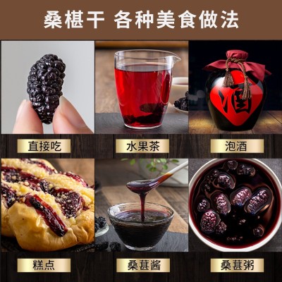 桑椹500g/罐桑椹干灌装黑桑葚泡水桑葚新货批发桑葚干图3
