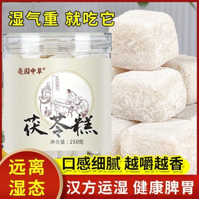 纯手工茯苓糕250克抖音快手网红爆款零食代发