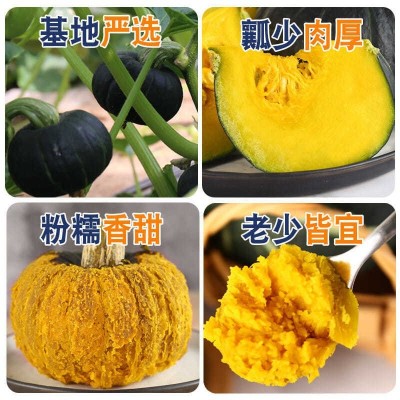 板栗南瓜甜南瓜贝贝小南瓜甜糯老南瓜整箱新鲜蔬菜批发图2