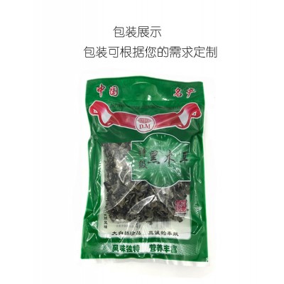 嘉峻 东北黑木耳干货黑山小碗耳无根木耳500g散装源头厂家批发图2