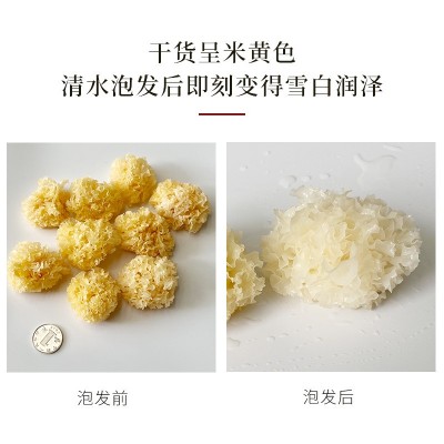福建特产银耳批发椴木小银耳干货软糯多胶农家雪耳快速出胶500g图2