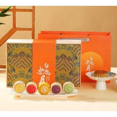 中秋月饼礼盒装奶黄流心月饼多口味中秋节日性送礼礼品