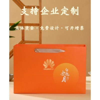 中秋月饼礼盒装奶黄流心月饼多口味中秋节日性送礼礼品图2