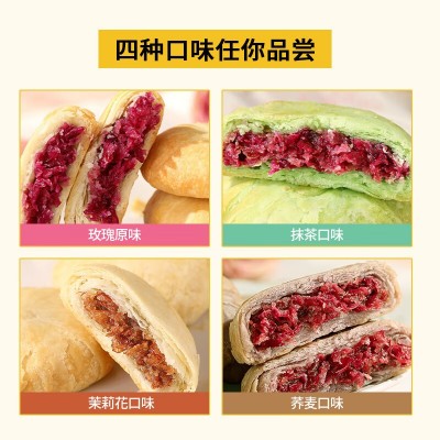 绫悦花语云南特产鲜花饼(6袋共1200克)玫瑰饼礼盒昆明旅游伴手礼图2
