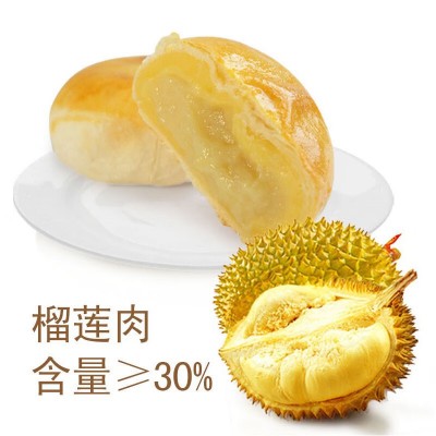 思香逢猫山王榴莲饼整箱流心酥饼广东深圳中秋节月饼伴手礼礼盒装图3