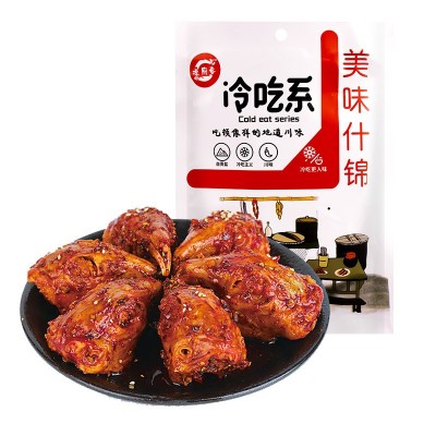 德府春 四川特产麻辣兔头 双流成都兔头重庆老妈兔肉零食小吃图3