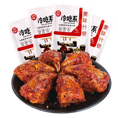 德府春 四川特产麻辣兔头 双流成都兔头重庆老妈兔肉零食小吃图5