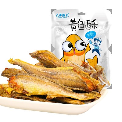 大洋渔夫 海鲜零食海味鱼干山东济南青岛特产中秋节大礼包 礼盒装图3