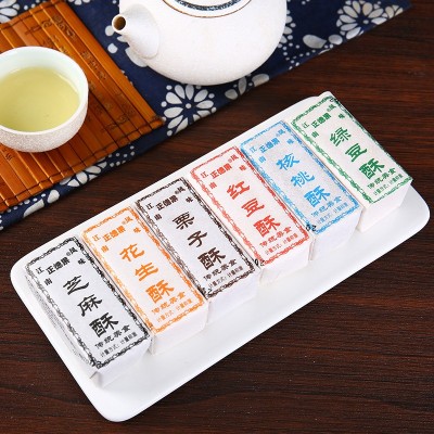 上海特产传统酥糖芝麻核桃红豆多口味糕点老人食品怀旧零 食童年味图3