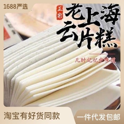 云片糕核桃糕芝麻糕桂花糕糯米大糕特产零食传统网红桃片 糕点批发图1