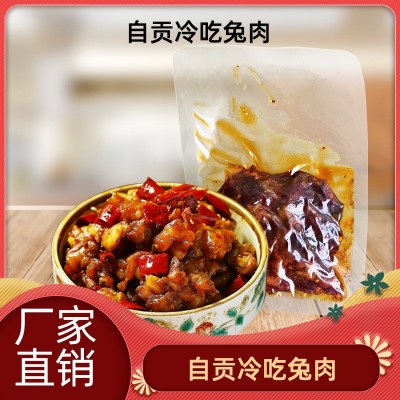 【四川特产】香辣味冷吃兔200g麻辣兔肉小吃熟食网红肉类零食批发图2