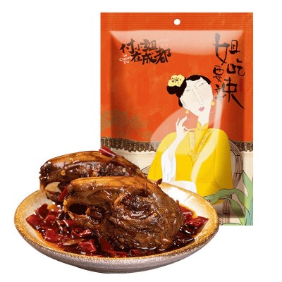 【厂家直供】自贡特产麻辣兔头80g/个 卤味肉类即食冷吃兔头图2