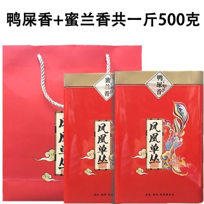 潮州凤凰单丛新茶鸭屎香蜜兰香乌龙茶凤凰单枞潮州茶浓香型礼品装图4