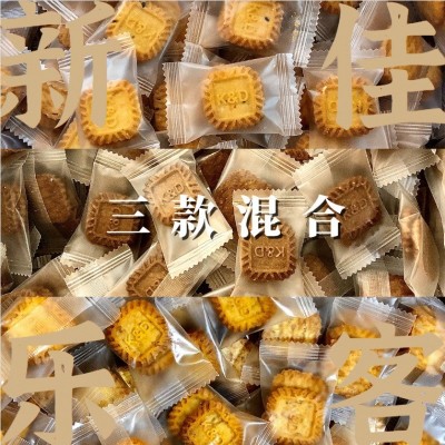 小方块饼干生椰拿铁榛香燕麦海盐芝士厚乳手工小饼干咖啡伴侣茶点图5