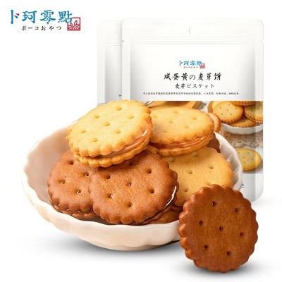 卜珂咸蛋黄麦芽饼干黑糖饼干网红零食小饼干夹心饼干休闲零食散装图2