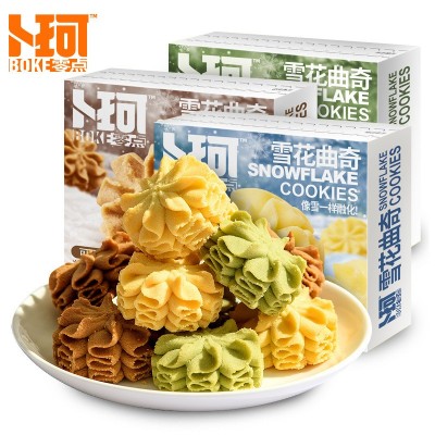 卜珂零点云顶小花曲奇饼干礼盒装休闲办公网红曲奇饼干零食小吃图5