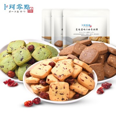 卜珂蔓越莓味曲奇饼干 多口味可选可当年货饼干零食图2