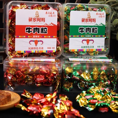 厂家直供牛肉粒特产牛肉干90g/盒商超即食牛肉休闲小零食批发代发图2