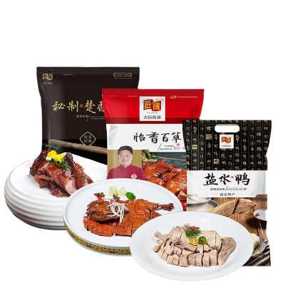 批发预制菜楚香鸭整只楚菜卤味酱鸭烤鸭熟食酱板鸭零食五香鸭图4