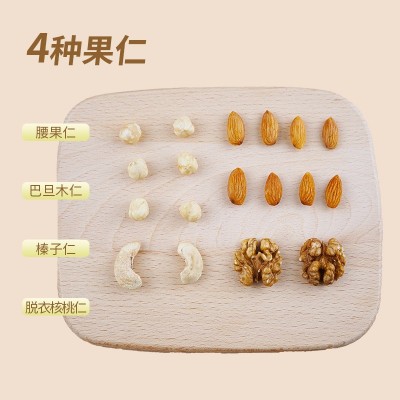 纯坚果混合果仁500g小包装每日坚果无添加糖孕妇干果健康零食250g图3