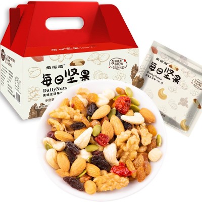 批发每日坚果混合果干孕妇儿童社区团购代发零食学生餐补校园小吃图2