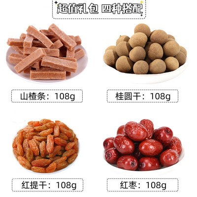坚果蜜饯蜜大礼包整箱零食干果网红小吃休闲混合食品散装批发礼盒图2