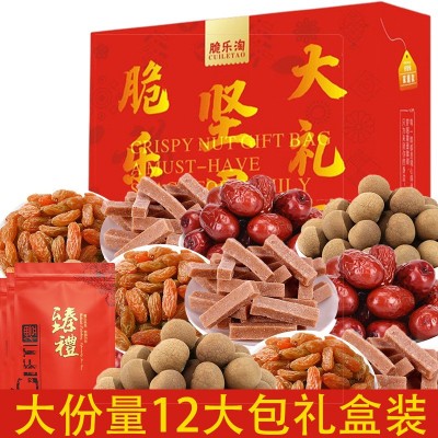 坚果蜜饯蜜大礼包整箱零食干果网红小吃休闲混合食品散装批发礼盒