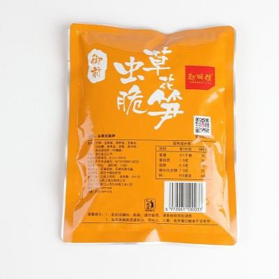 虫草花脆笋泡椒笋尖酸辣小零食小包装山椒脆笋高山竹笋干开袋批发图3
